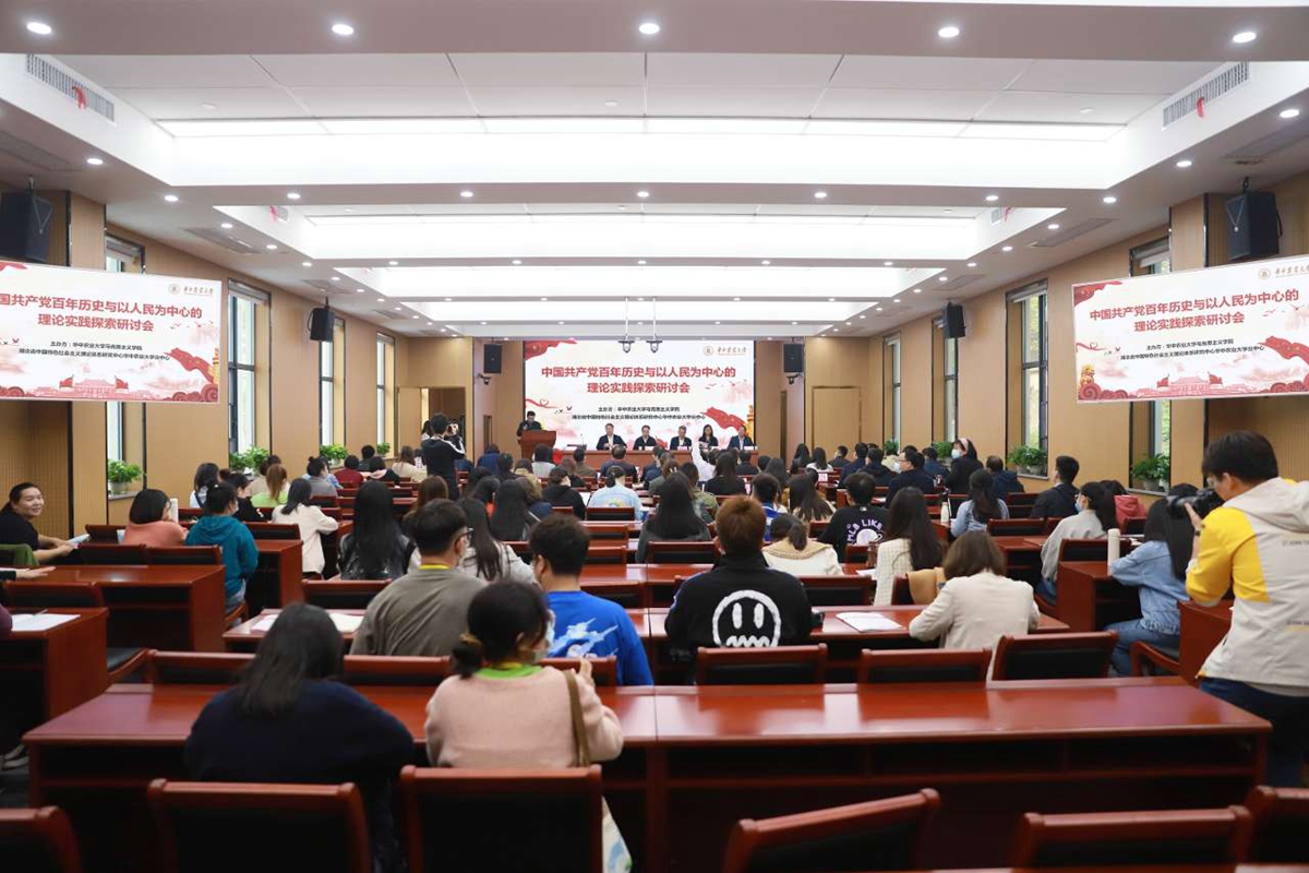 研讨会开幕式现场。9428cn太阳集团古天乐供图