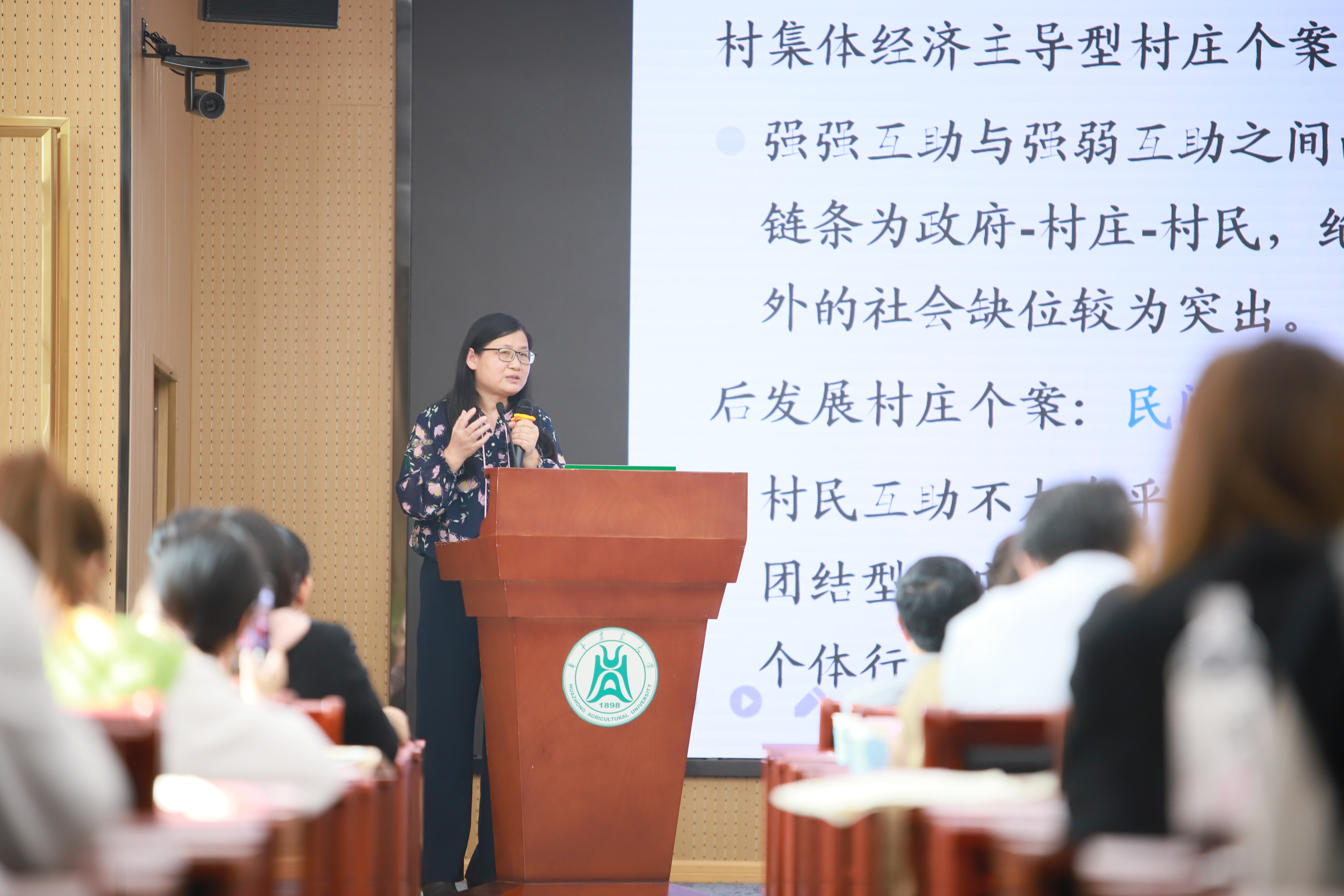 9428cn太阳集团吴春梅教授作报告
