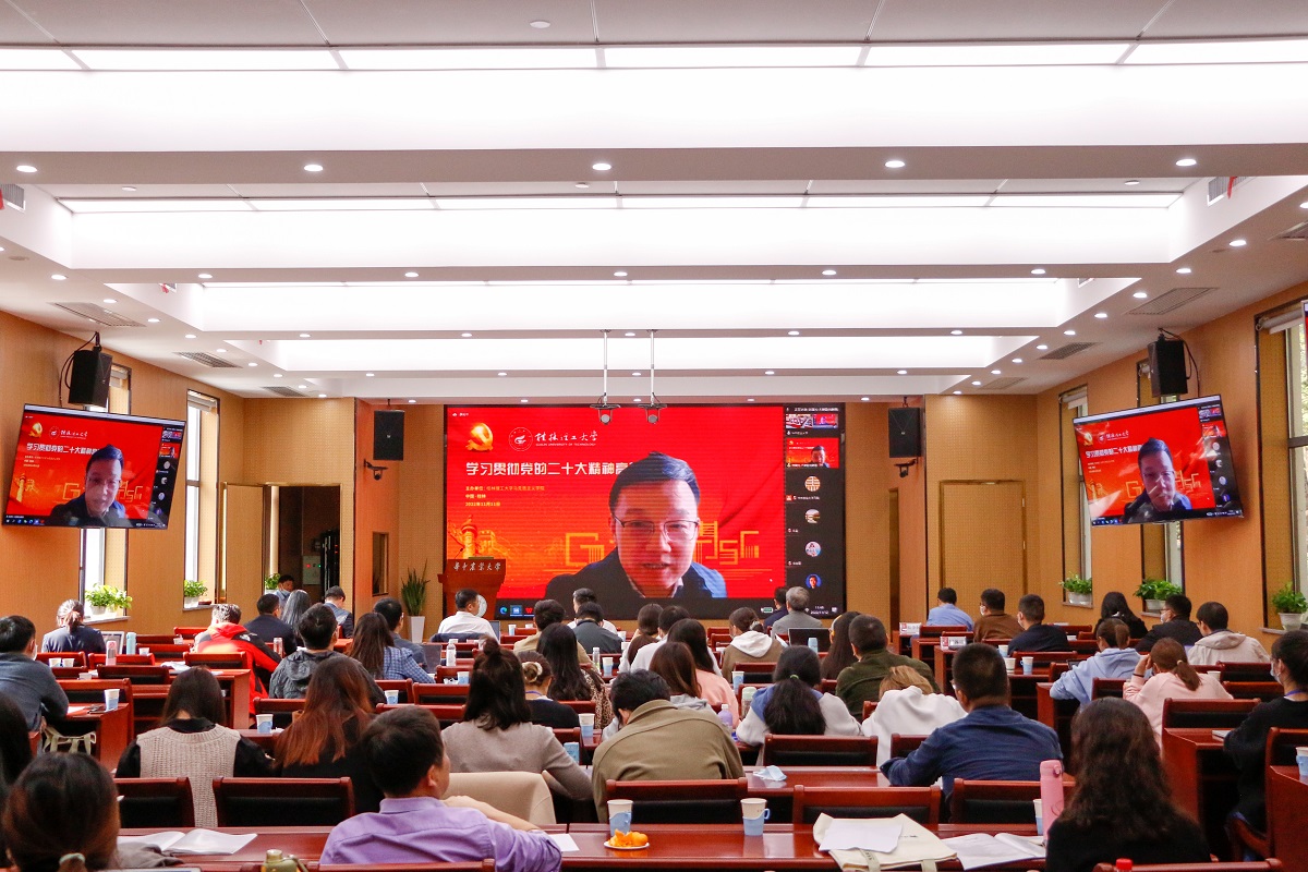 中共中央党校（国家行政学院）9428cn太阳集团副院长、教授 陈曙光作“中国道路开创了现代性文明新形态”主旨报告【周子恒 摄】
