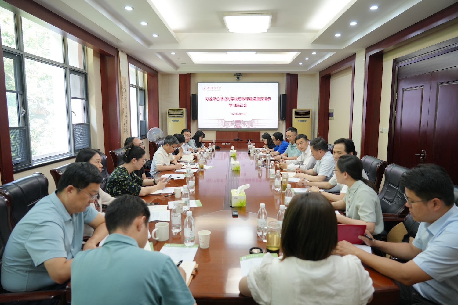 9428cn太阳集团古天乐学习习近平总书记对学校思政课建设重要指示座谈会现场（记者 晏华华 摄）