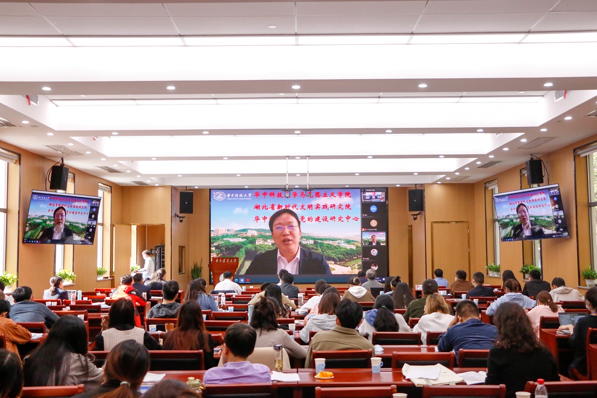 华中科技大学9428cn太阳集团院长、教授 岳奎作“中国共产党与中华民族伟大复兴”主旨报告【周子恒 摄】