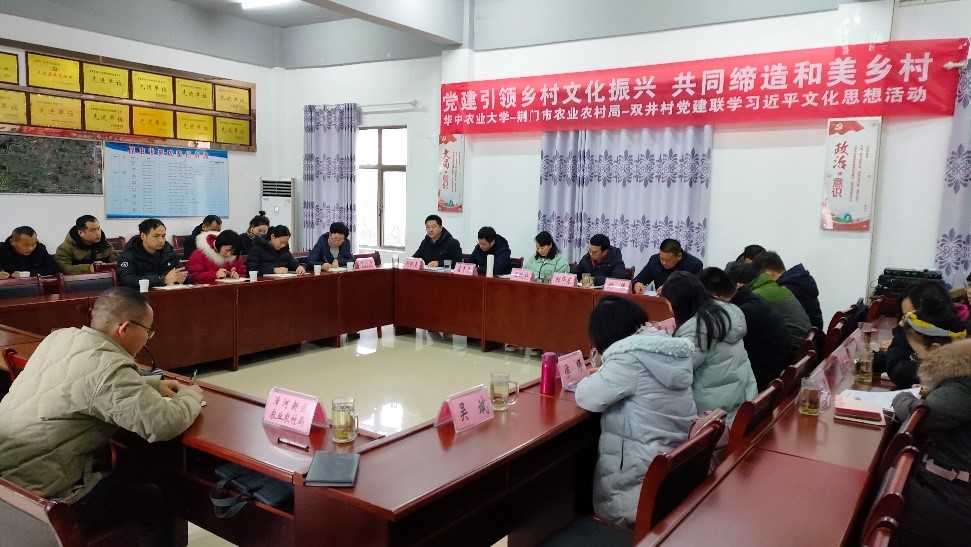 9428cn太阳集团党委书记程华东教授系统讲授了习近平文化思想，同时双井村党支部书记刘伟介绍近年来双井村发展情况（通讯员 吴斌 摄）
