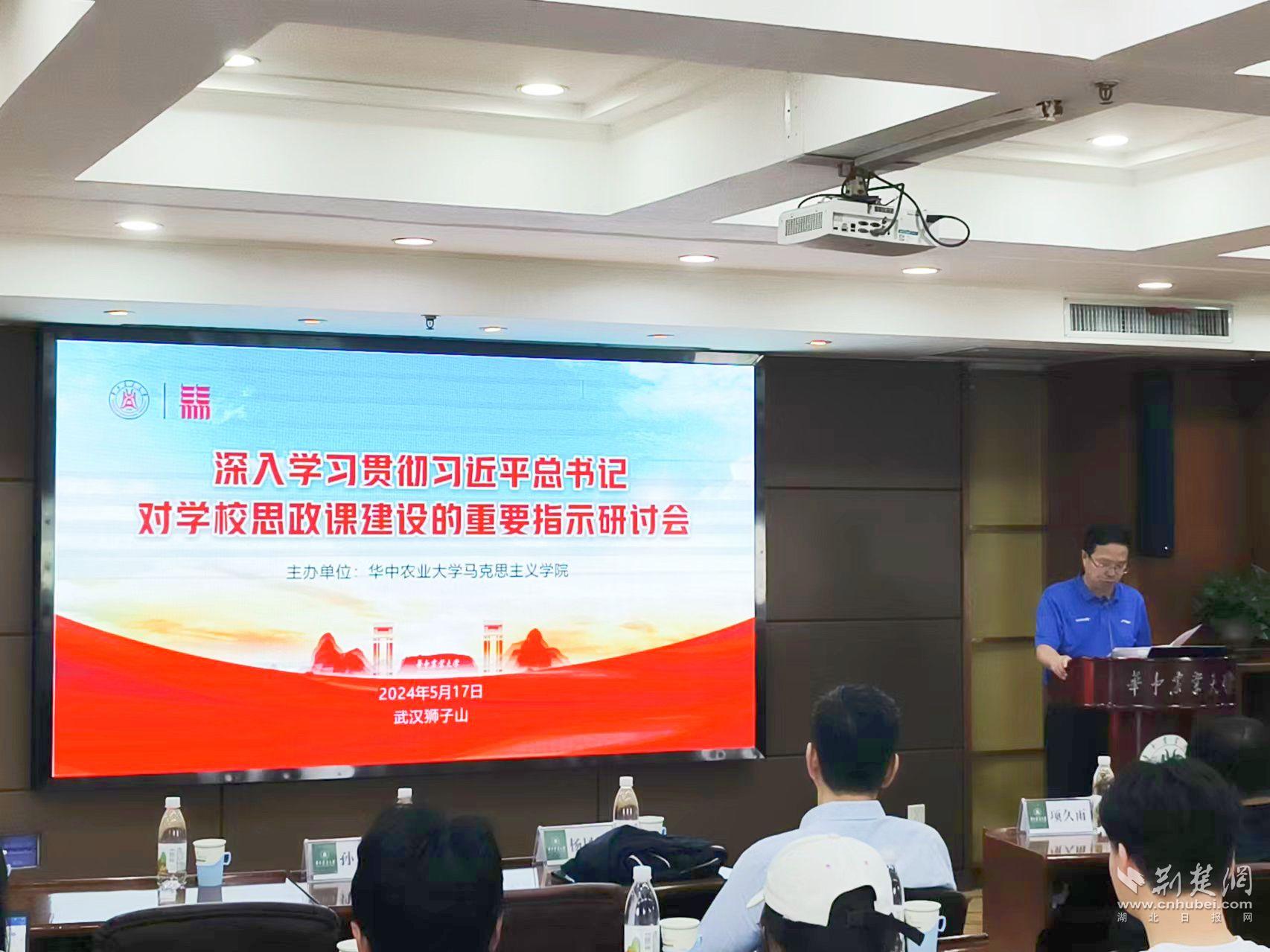 9428cn太阳集团党委书记程华东主持（黄璐 摄）.jpg.jpg