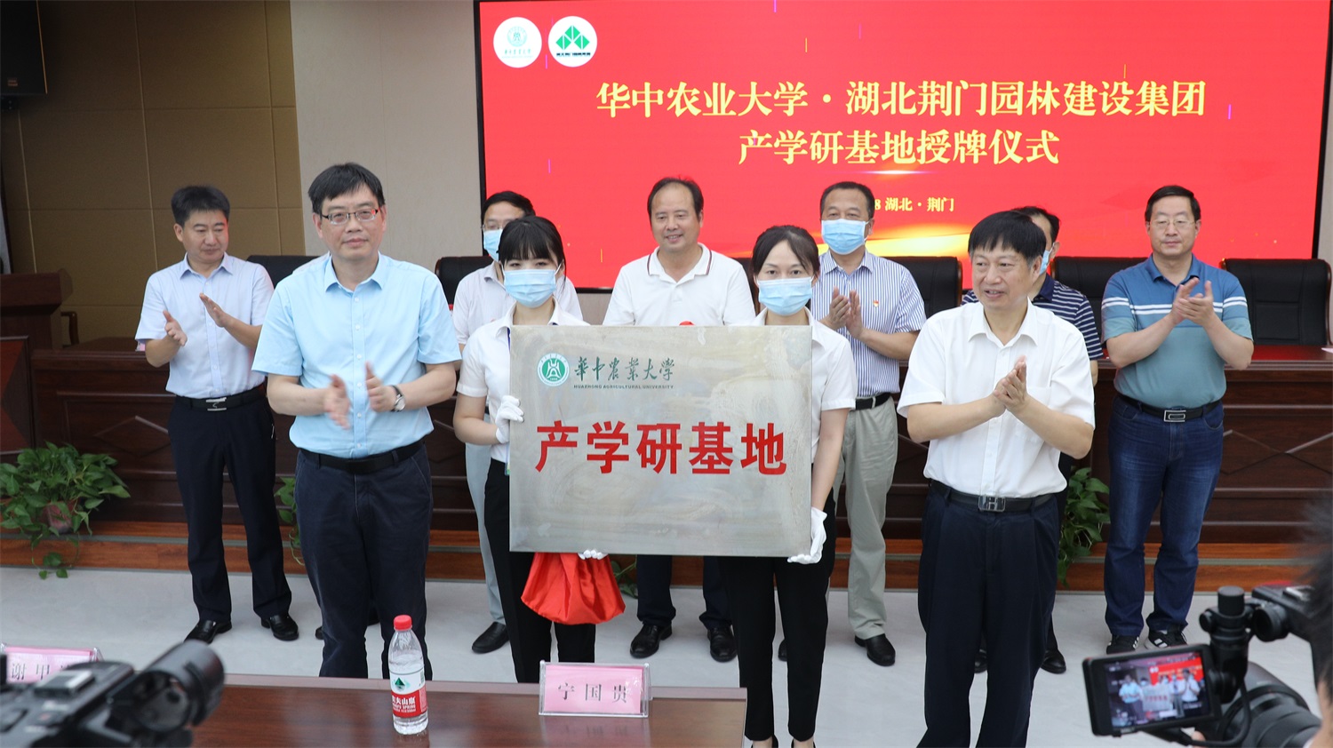 9428cn太阳集团古天乐-湖北荆门园林建设集团产学研基地授牌（通讯员 梁冰 摄）