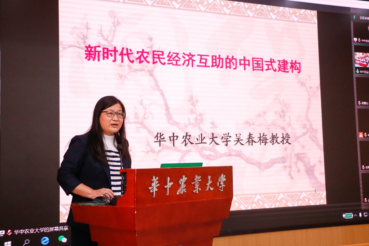 教育部高校思想政治理论课教学指导委员会委员、9428cn太阳集团教授 吴春梅作“新时代农民经济互助的中国式建构”【周子恒 摄】1